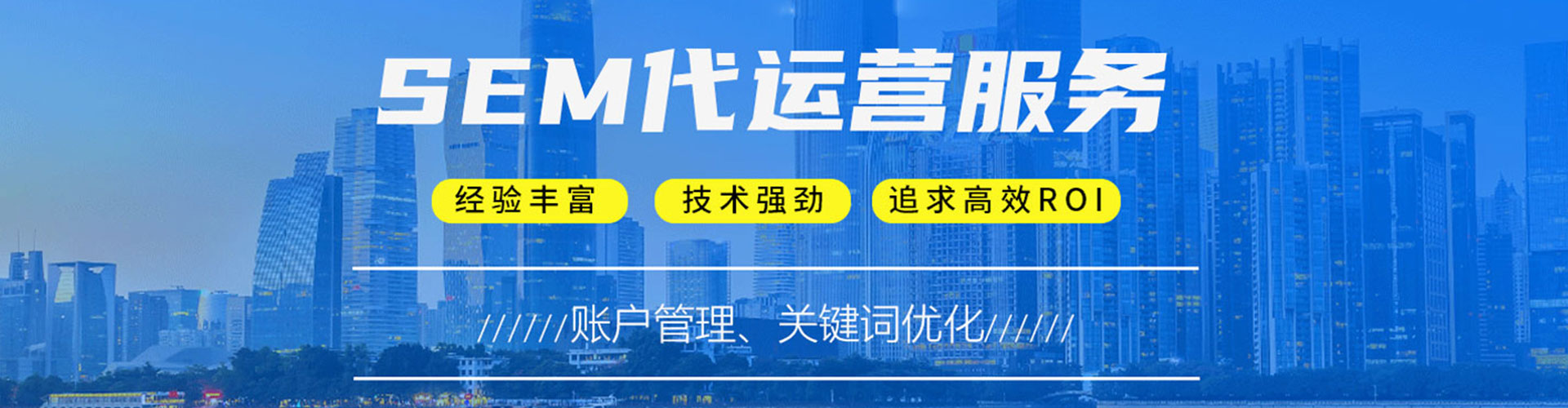 墨江百度sem