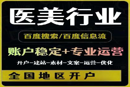 实战案例：SEM优化助力教育培训行业