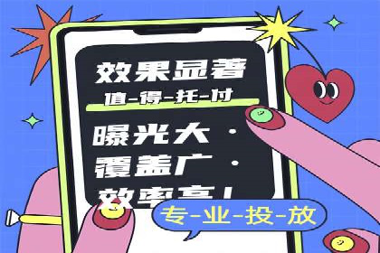 抖音信息流广告案例研究：精准定位用户需求！